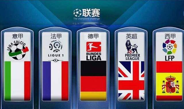 第五队长的